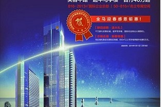 上海点评网